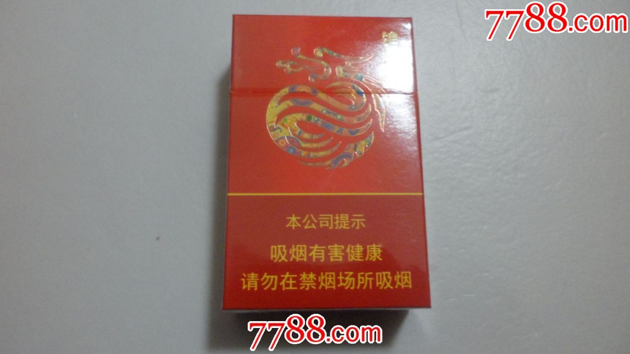 真龙【锦绣】16劝阻版;极限3d标.