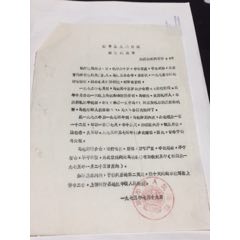 原平县人民法院刑事判决书。轮奸犯。。(se70076797)_7788收藏__收藏热线