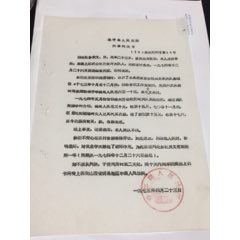 原平县人民法院刑事判决书。拐骗犯(se70076844)_7788收藏__收藏热线