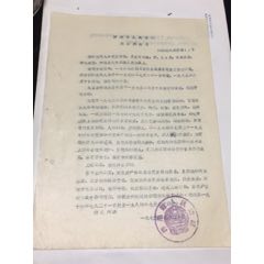 神池县人民法院刑事判决书。因奸死人命犯(se70076922)_7788收藏__收藏热线