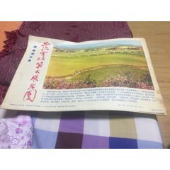 落实政策展宏图(se70076978)_7788收藏__收藏热线