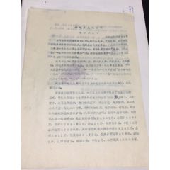 神池县人民法院刑事判决书，贪污盗窃集团首犯(se70077022)_7788收藏__收藏热线