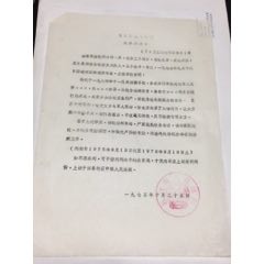 神池县人民法院刑事判决书，破坏军婚犯(se70077057)_7788收藏__收藏热线