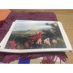 井冈山(se70077206)_7788收藏__收藏热线