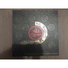 净艺和炭雕全新(se70077311)_7788收藏__收藏热线