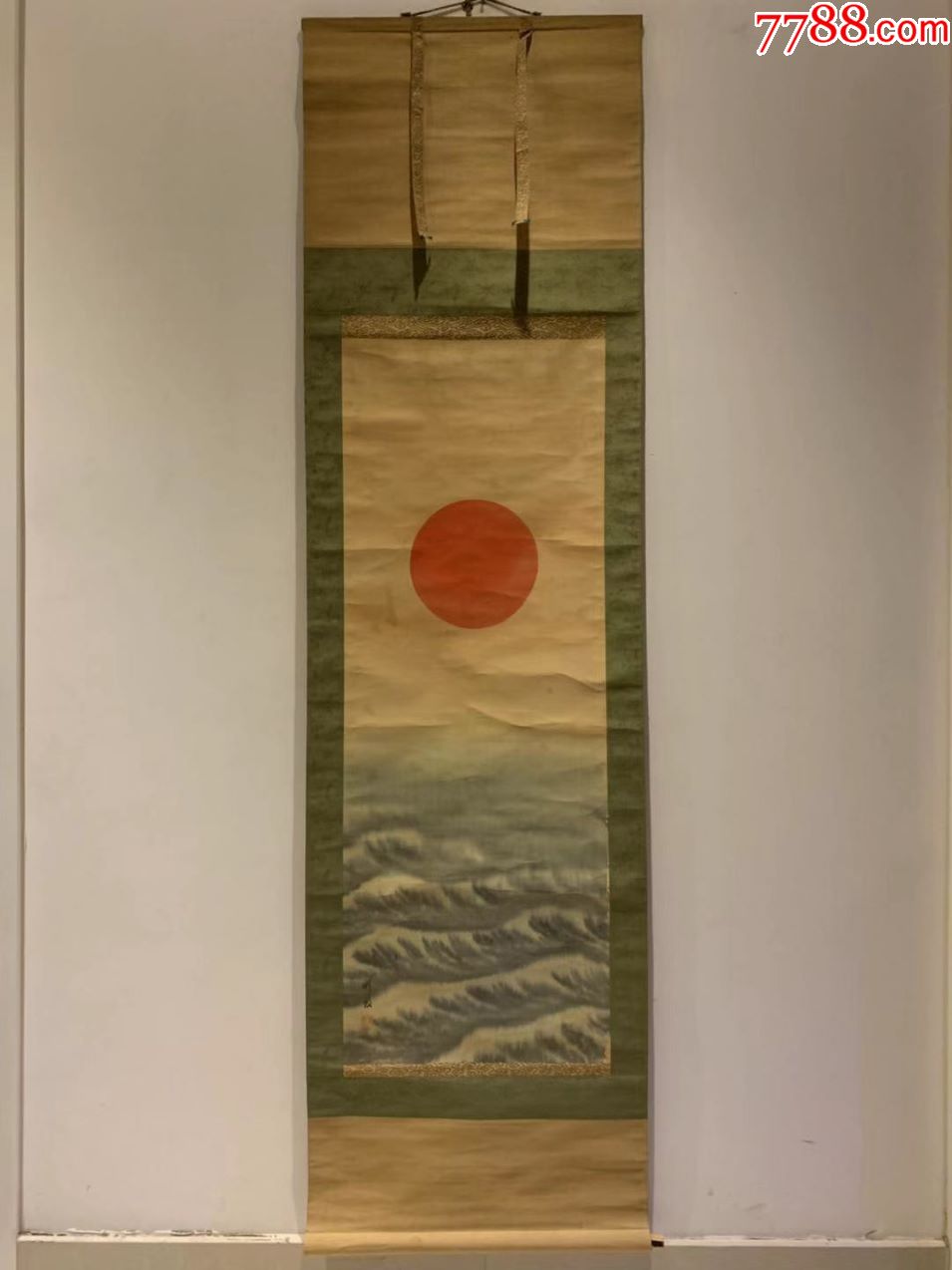 日本回流老字画碧海红日图茶道书房客厅挂轴挂画真迹包老