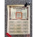 民国元年军需公债(se70080199)_7788收藏__收藏热线