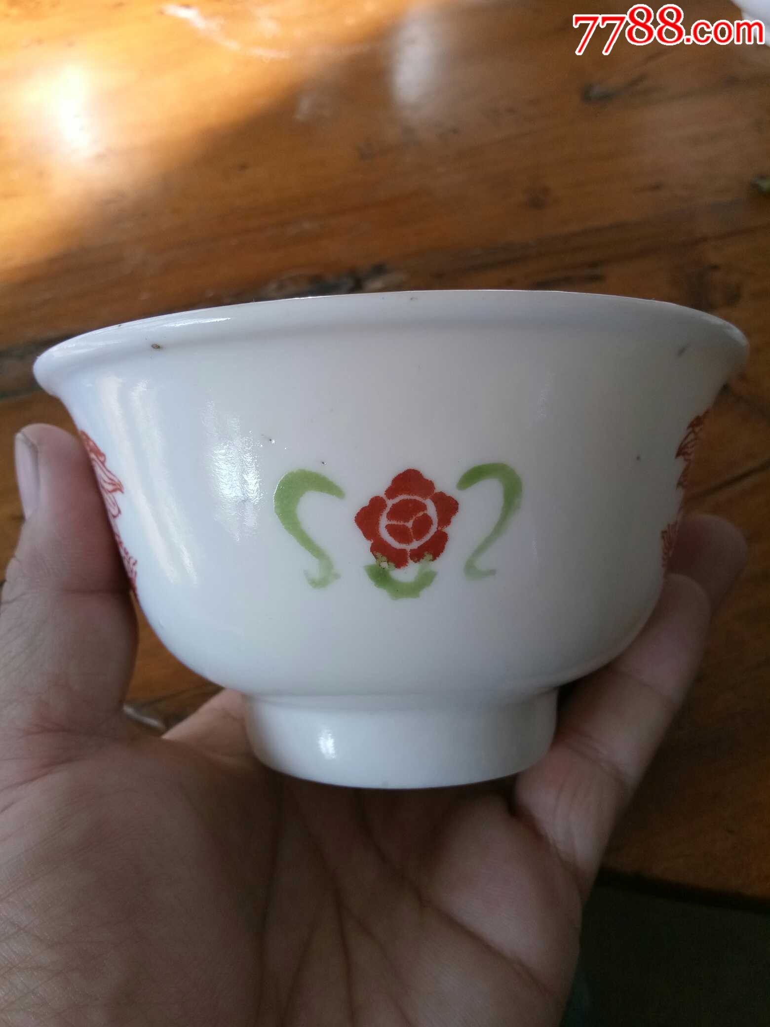 五六十年代狮子碗