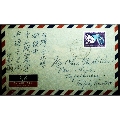 台湾邮政用品、信封、邮简、1976年印度尼西亚实寄信封一枚(se70080967)_7788收藏__收藏热线