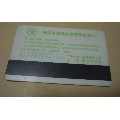 南京电信缴费卡(se70081105)_7788收藏__收藏热线