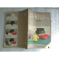 水彩画技法(se70085742)_7788收藏__收藏热线