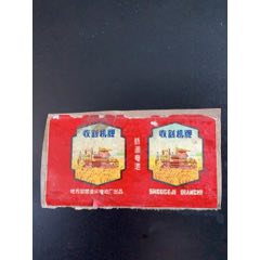 收割机(se70102405)_7788收藏__收藏热线