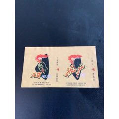 火炬(se70089294)_7788收藏__收藏热线