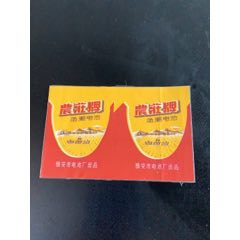 农庄(se70087145)_7788收藏__收藏热线