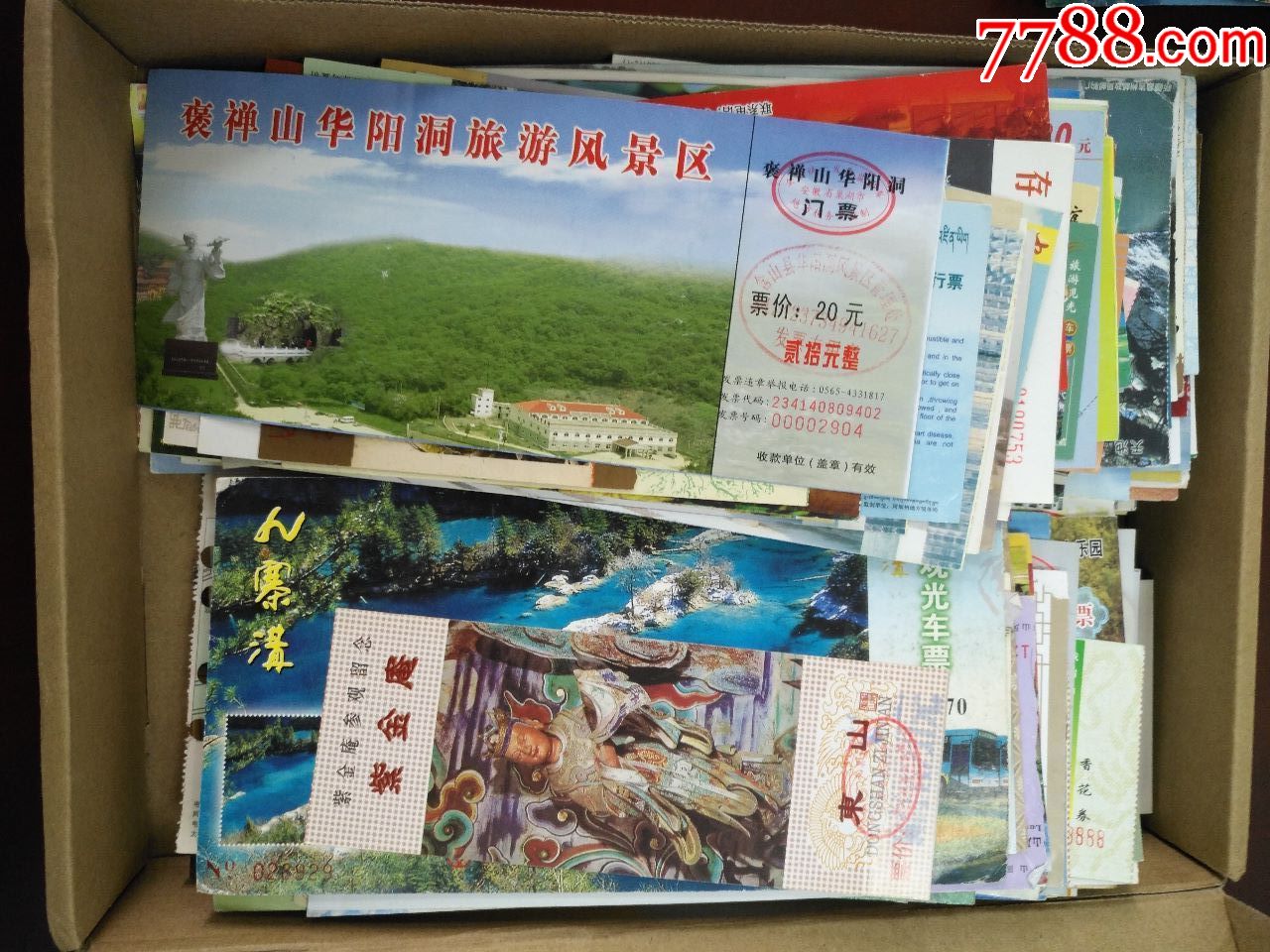 700张门票打包合售,总体品相8.5品