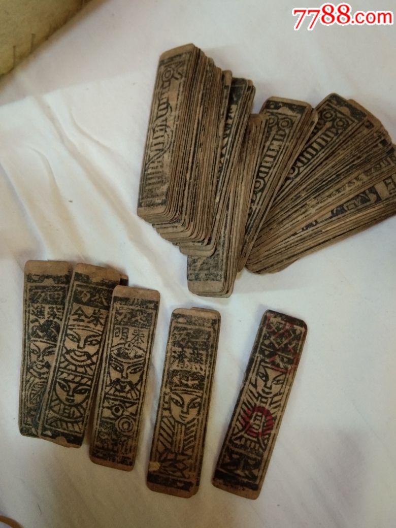 清代老纸牌