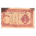 民国24年商办广东银行广州分行清理债券100元(se70089175)_7788收藏__收藏热线