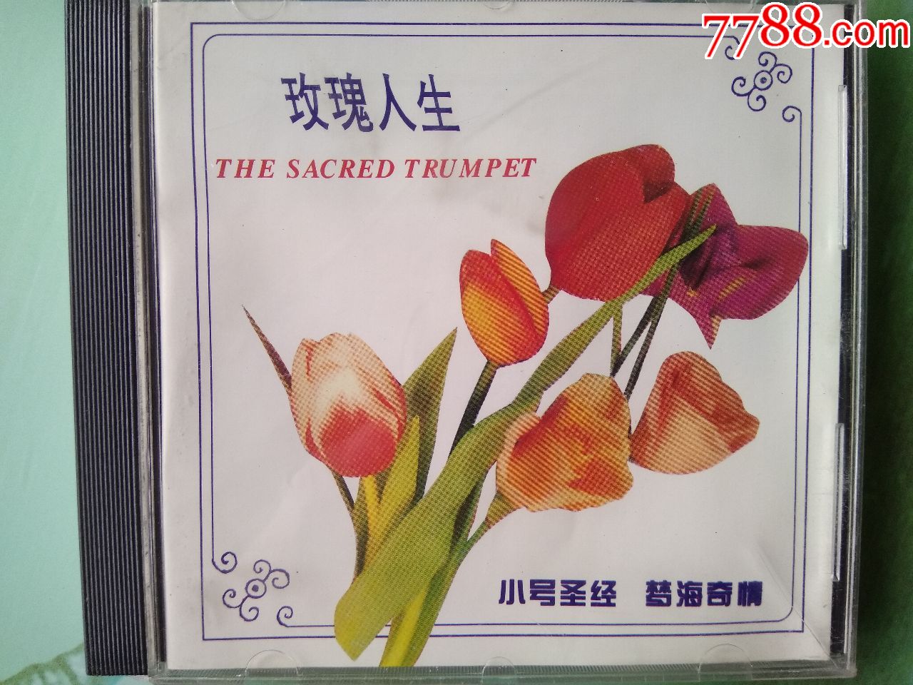 cd碟玫瑰人生小号圣经梦海奇观cd