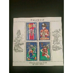 1979年朝鲜国际儿童年孩子与机器人盖销小全张(se70089941)_7788收藏__收藏热线