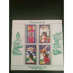 1979年朝鲜国际儿童年孩子与飞机盖销小全张(se70089979)_7788收藏__收藏热线