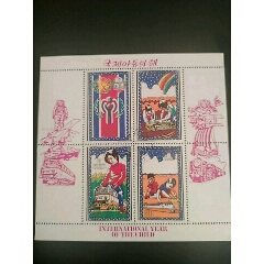 1979年朝鲜国际儿童年孩子与火车盖销小全张(se70090007)_7788收藏__收藏热线