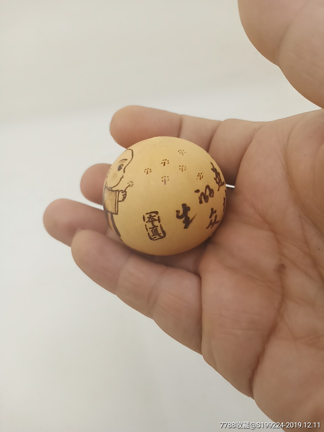 葫芦烙画小和尚