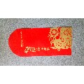 红包--金牛接福喜迎春(中国平安)(se70091095)_7788收藏__收藏热线