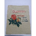 民国新华出品，姊妹花香皂广告纸。13.5/10.5(se70094283)_7788收藏__收藏热线