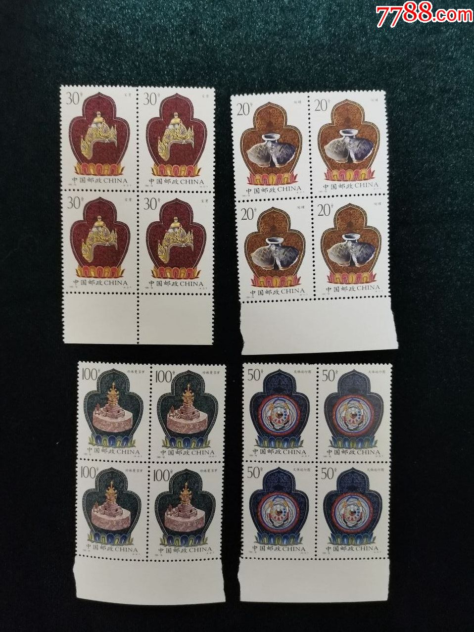 1995–16西藏文物四方连_新中国邮票_新手入海【7788收藏__收藏热线】