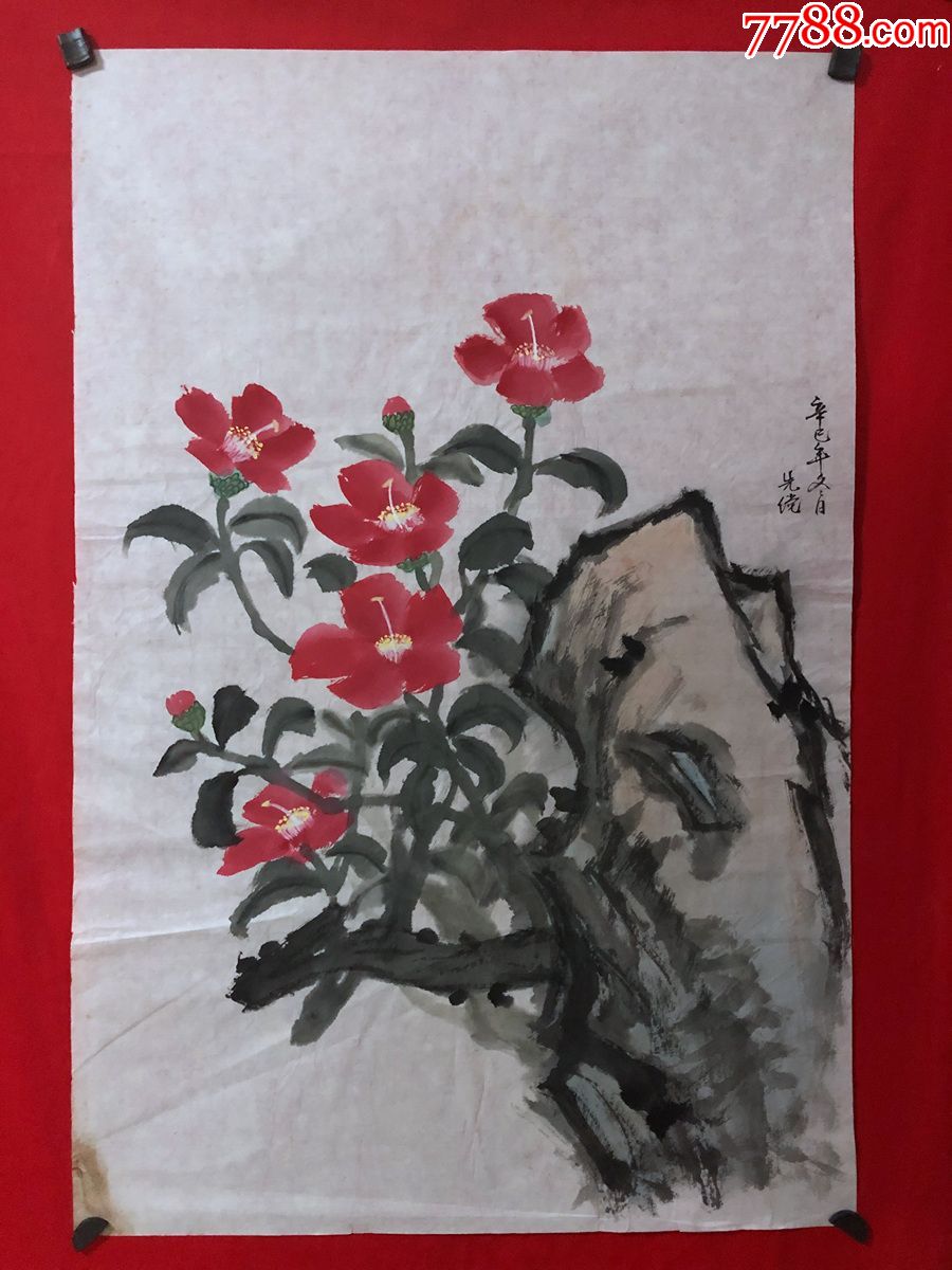 【金先儻】花鳥畫,山茶花-價格:8元-se70098612-花鳥國畫原作-零售