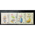 台1998年特380吉祥邮票，4全(se70100292)_7788收藏__收藏热线