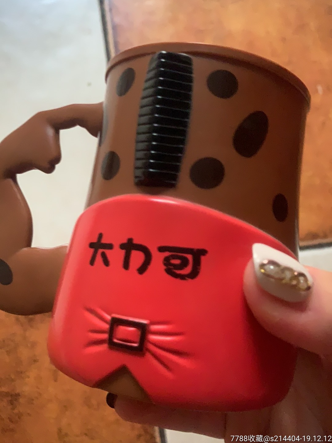 高乐高水杯一个