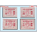 山西太原市1962-64年---食盐票。一共四枚合计价：(se70105352)_7788收藏__收藏热线