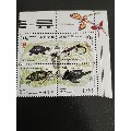 1998年朝鲜爬行动物，乌龟和蜥蜴等邮票4连销(se70102490)_7788收藏__收藏热线