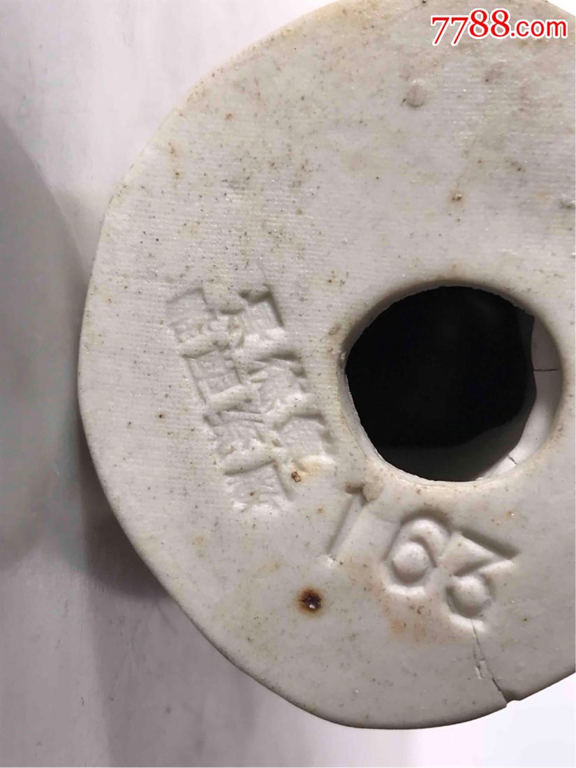 七八十年代景德镇雕塑瓷厂八仙之一铁拐李单色釉塑像摆件