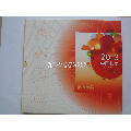 2013年中国邮票(含套票、小版票、小型张)年册(se70104708)_7788收藏__收藏热线