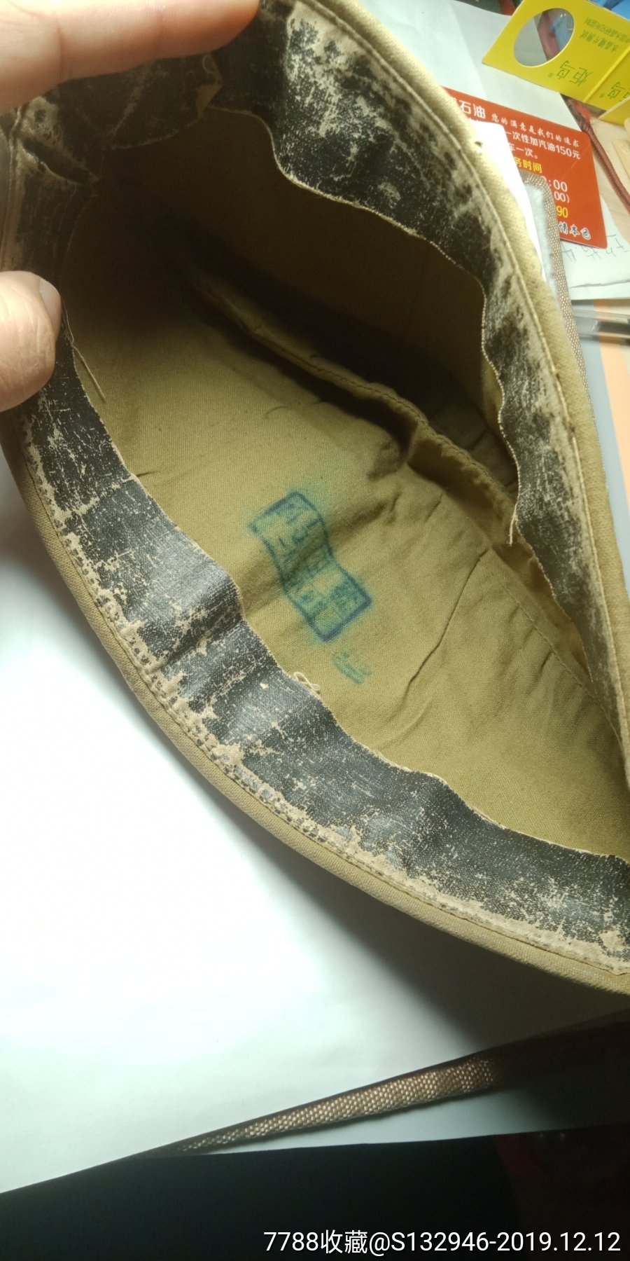 55式四号陆*船形帽/船帽