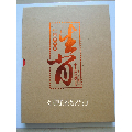 第三轮生肖小本票珍藏全集2004-2015年(值得收藏)(se70105301)_7788收藏__收藏热线