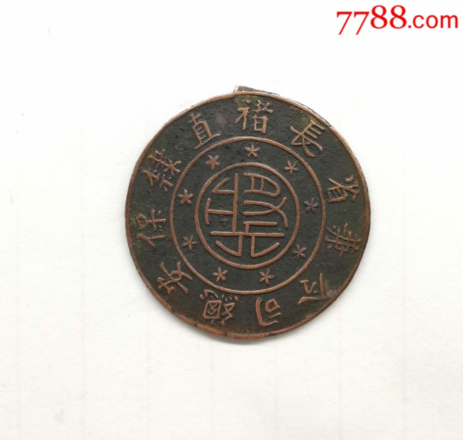 ֱ��������˾���ʡ���������(se70106976)_