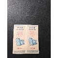 江苏1974年线票2枚(se70107358)_7788收藏__收藏热线