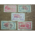 195X年农业社工票（5张）(se70108429)_7788收藏__收藏热线