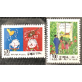 中国台湾1993年、特321环境保护邮票（儿童画）2全新(se70109133)_7788收藏__收藏热线