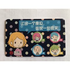 上海地铁三日卡(se70109609)_7788收藏__收藏热线