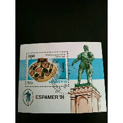 1991年柬埔寨美国西班牙葡萄牙邮展，出土文物彩壶盖销小型张(se70110241)_7788收藏__收藏热线