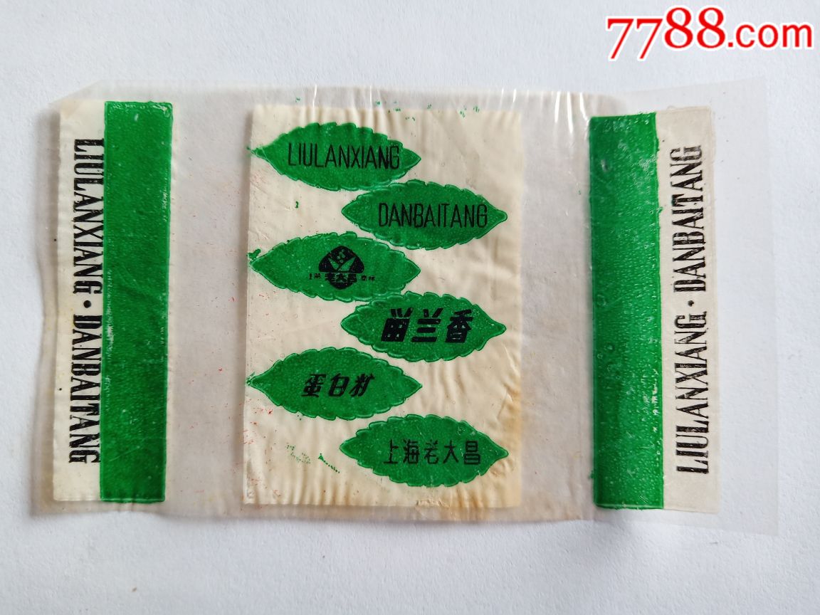 留兰香蛋白糖上海老大昌
