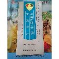 1996年中国戏曲“金三角”交流演出《现代小戏折子戏专场》节目单(se70111311)_7788收藏__收藏热线