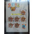 2012壬辰年生肖龙小版邮票(se70112157)_7788收藏__收藏热线