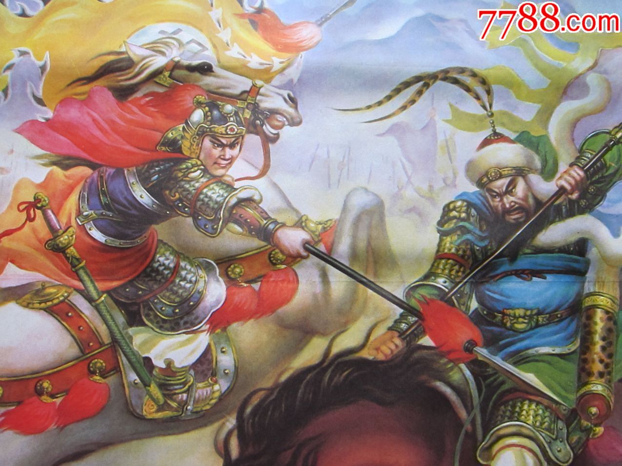 2开年画———————杨六郎威震三关(名家:付鲁沛作)————精美