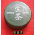 【生茶】塑料瓶盖(se70114744)_7788收藏__收藏热线