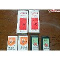 6种手工针（含针未开封）(se70114856)_7788收藏__收藏热线